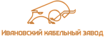 ООО «Ивановский кабельный завод» логотип кабельного завода